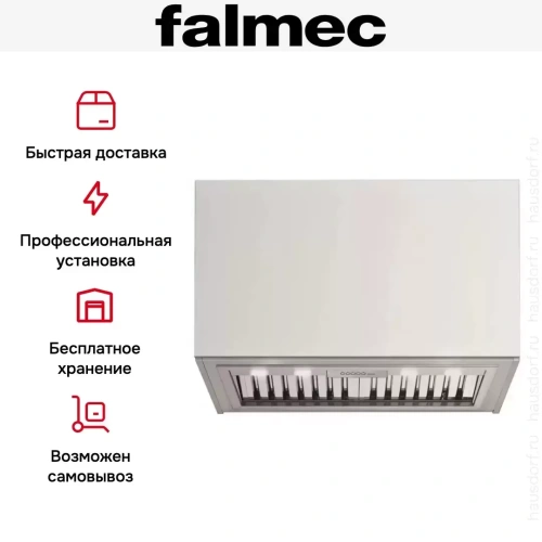 Встраиваемая вытяжка Falmec GRUPPO INCASSO PRO (PLUS) фото 7