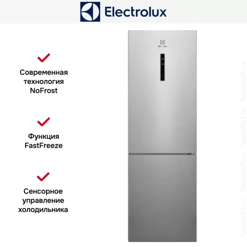 Холодильник Electrolux RNC7ME32X2 фото 6