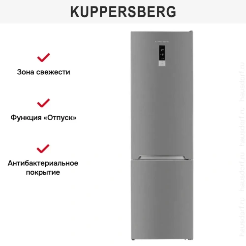 Холодильник Kuppersberg RFCN2012X фото 13