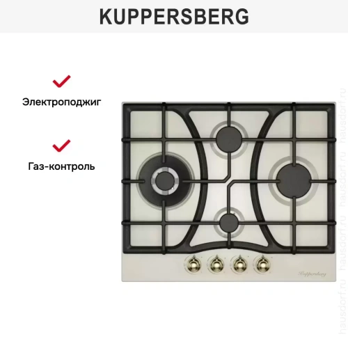 Газовая варочная панель Kuppersberg FS 610 C Bronze
