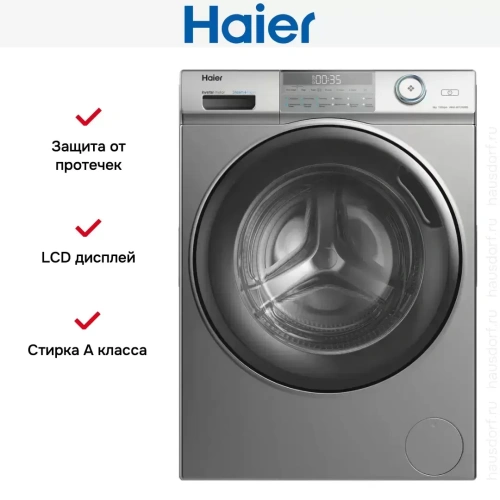 Стиральная машина Haier HW60-BP12959BS фото 2