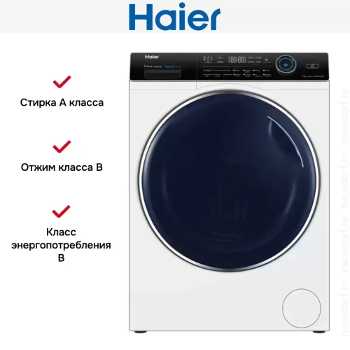 Стиральная машина с сушкой Haier HWD100-B14979 фото 7