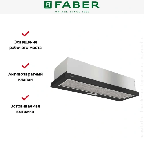 Вытяжка Faber AMPIRA BK 90 фото 11