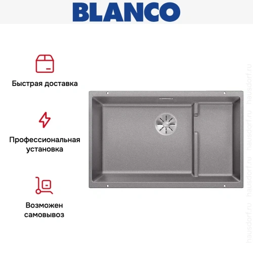 Мойка Blanco SUBLINE 700-U Level SILGRANIT отводная арматура InFino® алюметаллик фото 5