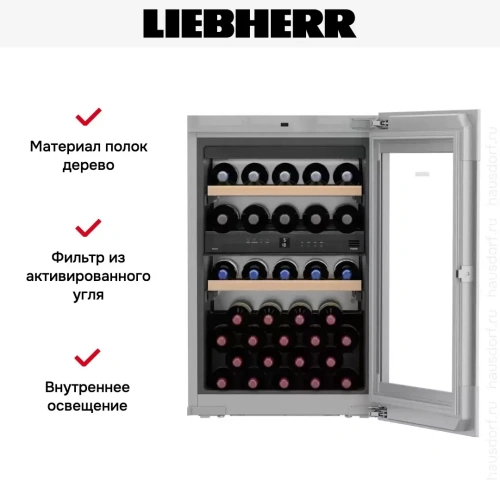 Встраиваемый винный шкаф Liebherr EWTgw 1683 Vinidor фото 10