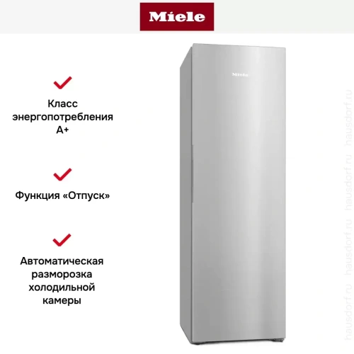 Холодильник Miele KS 4887 DD edt/cs фото 9