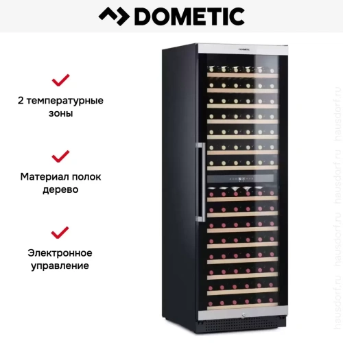 Винный шкаф Dometic C154F Classic фото 8
