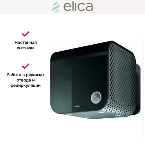 Вытяжка Elica 35CC DYNAMIQUE BLACK/F/35 фото 13