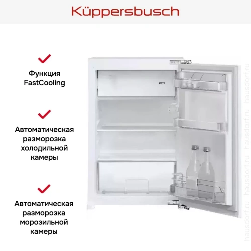 Встраиваемый холодильник Kuppersbusch FK 2545.0i фото 6
