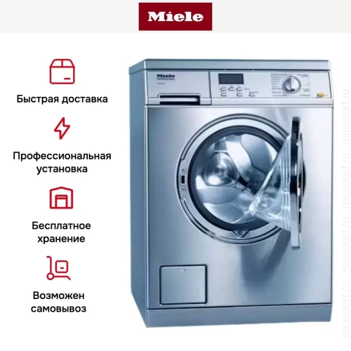 Стиральная машина Miele PW 5065 насос, сталь фото 8