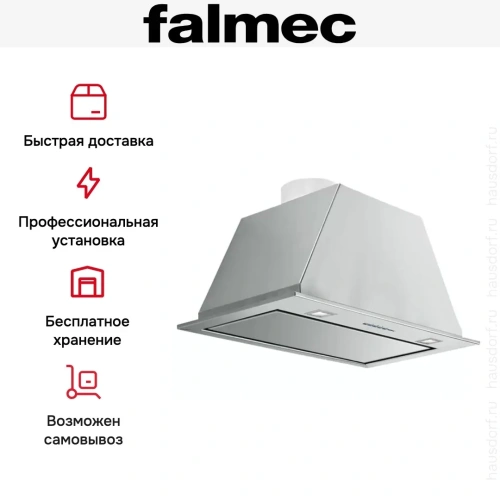 Встраиваемая вытяжка Falmec Gruppo Incasso 50 IX (600) ECP фото 6