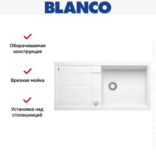 Мойка Blanco Metra XL 6S белый фото 8