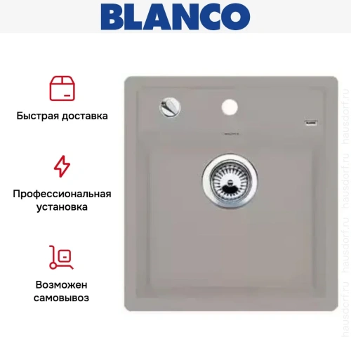 Мойка Blanco Dalago 45 серый беж фото 11