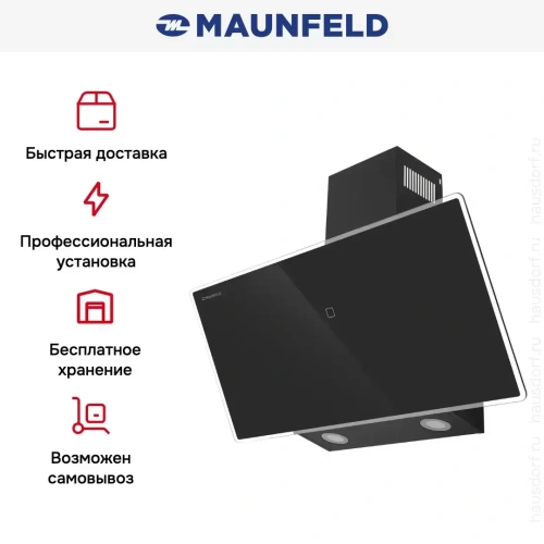 Вытяжка Maunfeld EAGLE 850 90 черное стекло фото 16