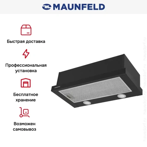 Встраиваемая кухонная вытяжка MAUNFELD VS Fast 50 черный фото 22