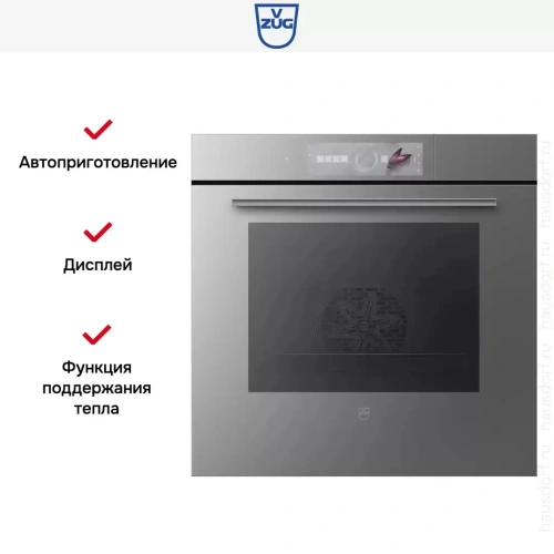 Встраиваемый паровой шкаф V-ZUG CombairSteamer V2000 60 CS2T-23036 (платиновое стекло) фото 5