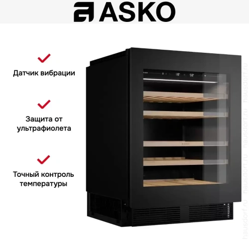 Встраиваемый винный шкаф Asko WCN15842G фото 11