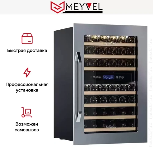 Встраиваемый винный шкаф Meyvel MV42-KSB2 фото 20