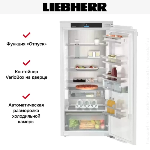 Встраиваемый холодильник Liebherr IRd 4150 Prime фото 6