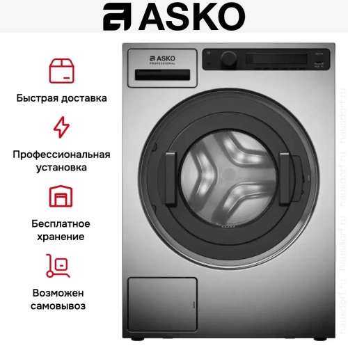 Профессиональная стиральная машина Asko WMC8947PI.S фото 9
