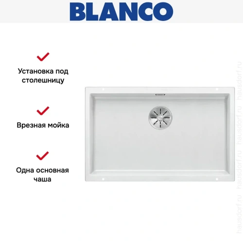 Мойка Blanco SUBLINE 700-U SILGRANIT отводная арматура InFino® белый фото 3