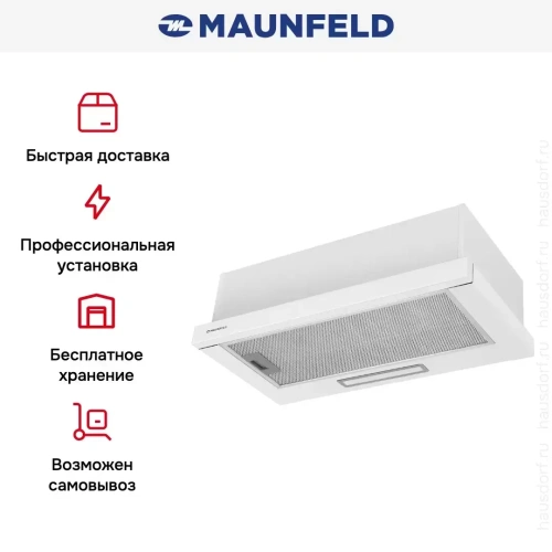 Встраиваемая вытяжка Maunfeld Clyde 60 белое стекло фото 8