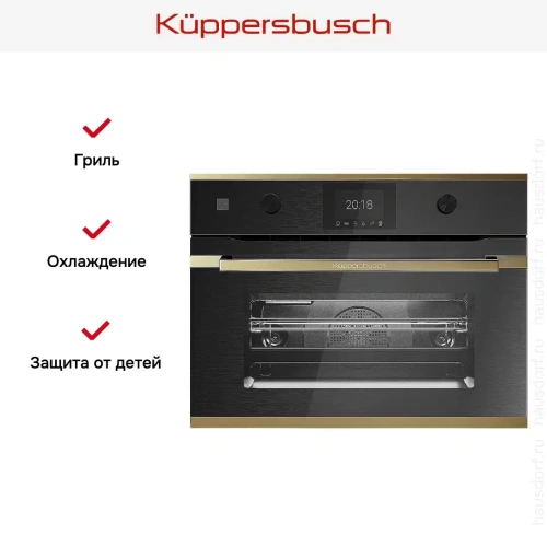 Компактный духовой шкаф с микроволнами Kuppersbusch CBM 6350.0 GPH 4 фото 6