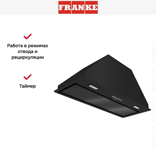 Встраиваемая вытяжка Franke VERA 72 BK фото 14