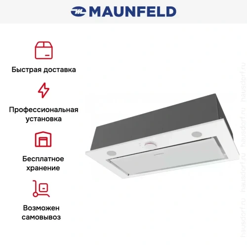 Встраиваемая кухонная вытяжка MAUNFELD Crosby Rocky 60 белый фото 13