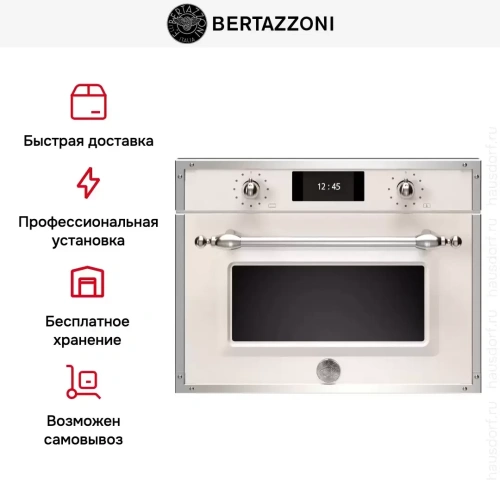 Духовой шкаф с паром Bertazzoni F457HERVTAX фото 7
