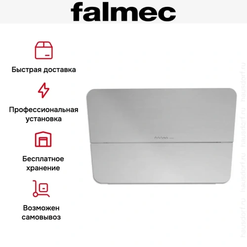 Вытяжка Falmec Flipper 55 Inox фото 4