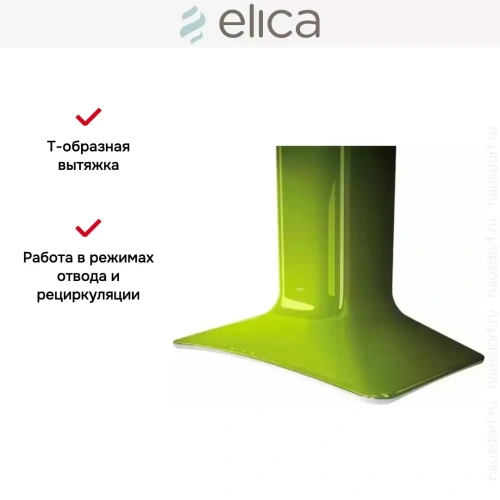 Вытяжка Elica SWEET GREEN/A/85 фото 8