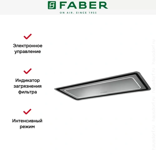 Встраиваемая вытяжка Faber IN-LIGHT EV8P X A70 фото 7