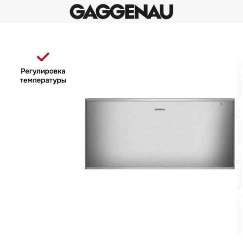 Встраиваемый подогреватель Gaggenau WS 462-110 фото 6