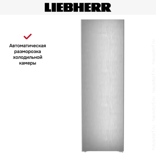Холодильник Liebherr RBsfe 5221 фото 13