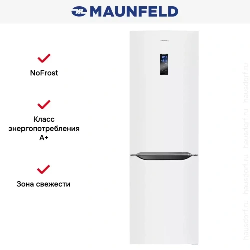 Холодильник Maunfeld MFF187NFIW10 фото 18