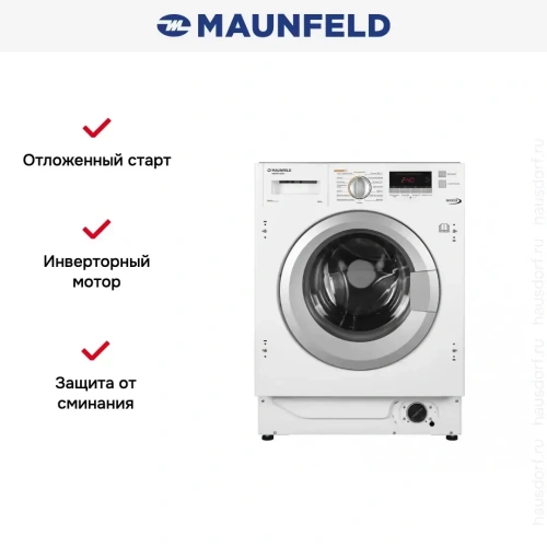 Встраиваемая стиральная машина с сушкой и инвертором MAUNFELD MBWM1486S фото 24