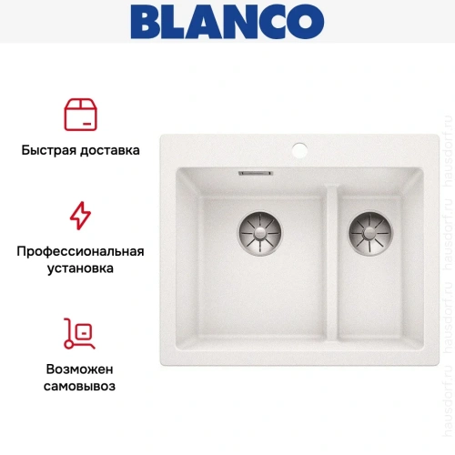 Мойка Blanco PLEON 6 Split SILGRANIT PuraDur белый фото 5