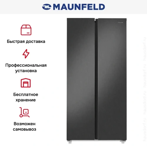 Холодильник Maunfeld MFF177NFSE фото 21