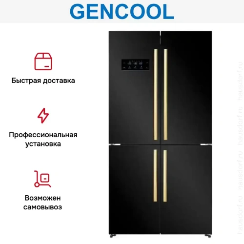 Холодильник GENCOOL GDCD-595WG фото 5