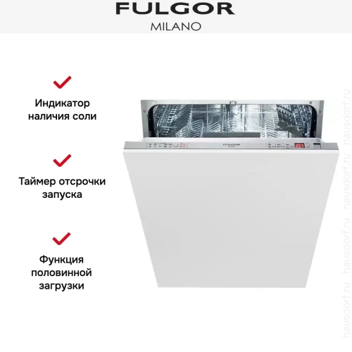 Встраиваемая посудомоечная машина Fulgor Milano FDW 8292.1 фото 9