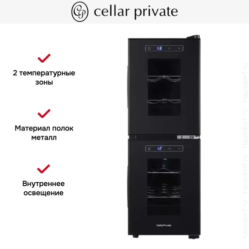 Винный шкаф CellarPrivate CP012-2E фото 11
