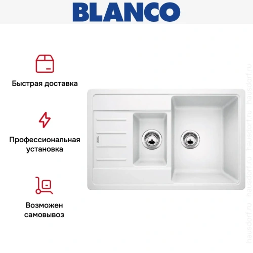 Мойка BLANCO Legra 6 S Compact SIlgranit белый фото 8