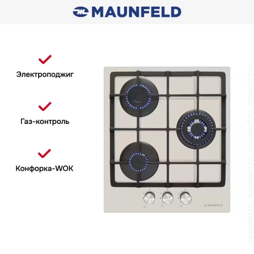 Газовая варочная панель MAUNFELD EGHG.43.33CBG\G фото 24