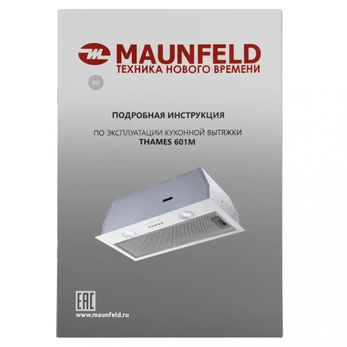 Встраиваемая кухонная вытяжка MAUNFELD THAMES 601M белый фото 14