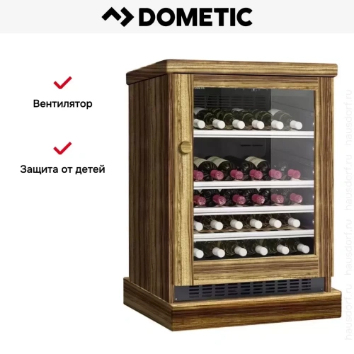 Винный шкаф Dometic C50G Wooden Zebrano фото 7