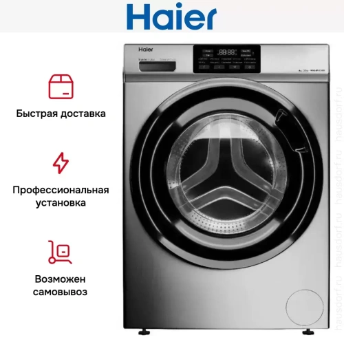 Стиральная машина Haier HW60-BP12919BS фото 8