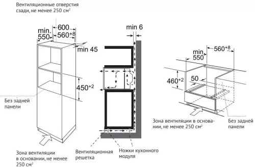 Духовой шкаф с СВЧ Kuppersberg KMW 694 фото 7