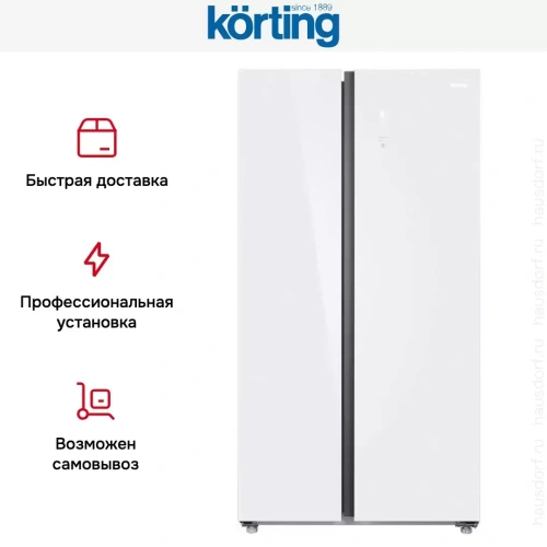 Холодильник Korting KNFS 93535 GW фото 14