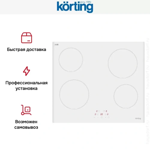 Электрическая варочная панель Korting HK 60003 BW фото 7